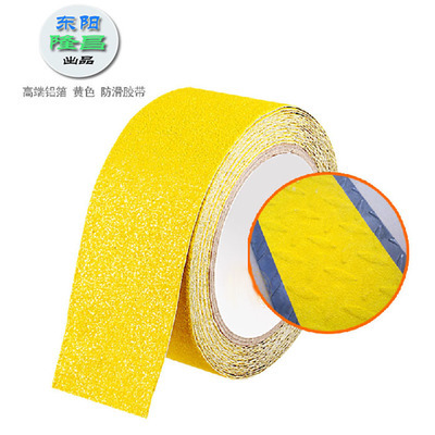 黑色鋁箔防滑膠帶 5CM*5M 960-80G 產品詳情、價格及廠家介紹