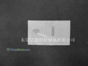 東莞長安CPE袋廠家直供，優質包裝膠粘制品采購指南