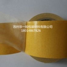 得力膠粘帶制品廠 專注工業膠帶解決方案，專業供應3M 4920與3M 92系列產品