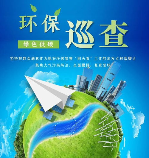 聚焦大氣污染防治，武侯區(qū)住建交局以環(huán)保巡查與合同能源管理共繪“天藍(lán)畫(huà)卷”