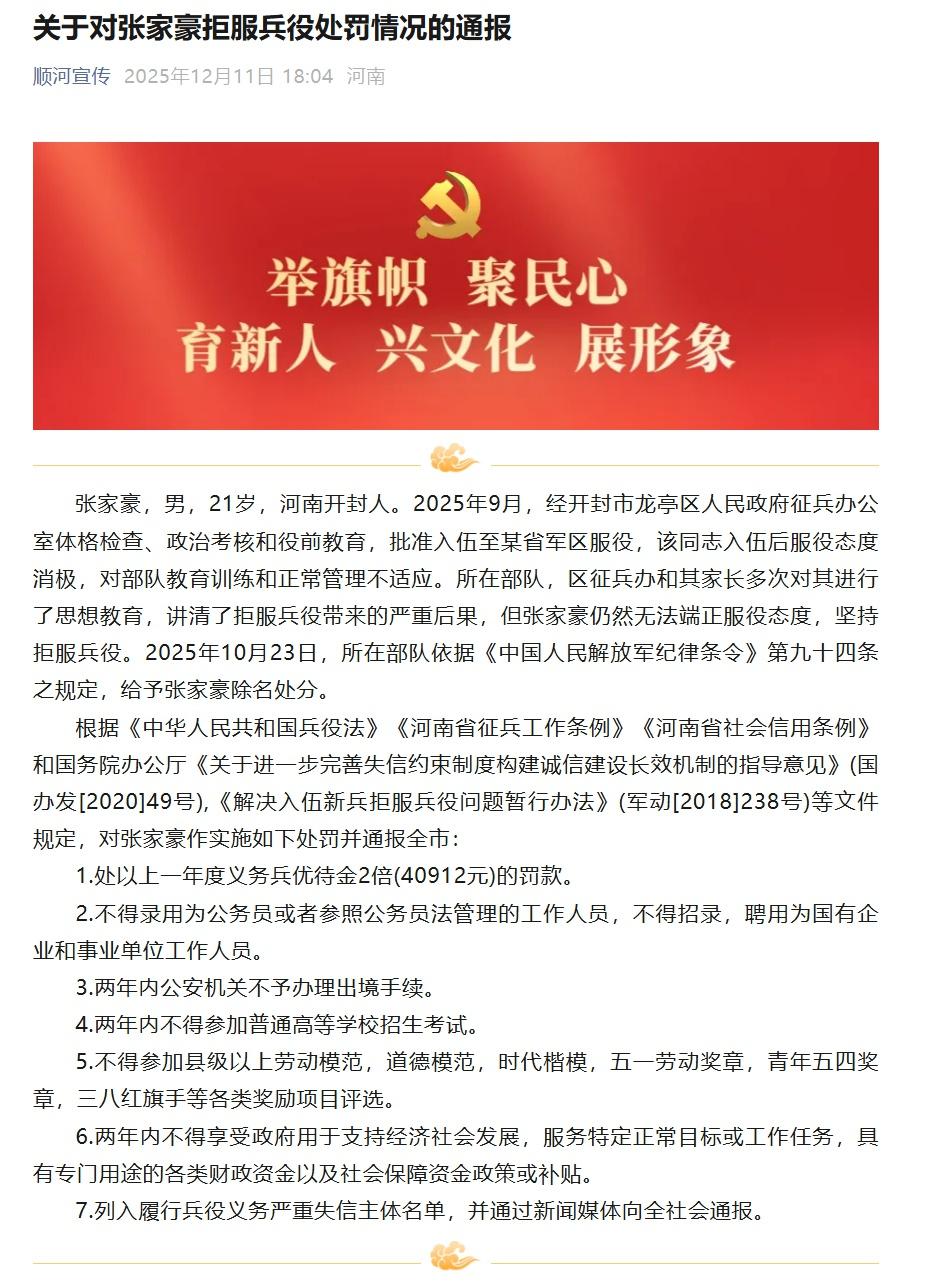 浙江冰蟲(chóng)環(huán)保科技 依托頂尖科研，守護(hù)室內(nèi)呼吸健康