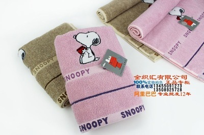 專柜正品 金號毛巾 純棉情侶花式線史努比面巾SN1016H - 專柜正品 金號毛巾 純棉情侶花式線史努比面巾SN1016H廠家 - 專柜正品 金號毛巾 純棉情侶花式線史努比面巾SN1016H價格 - 臨清市金織匯紡織品購銷 - 