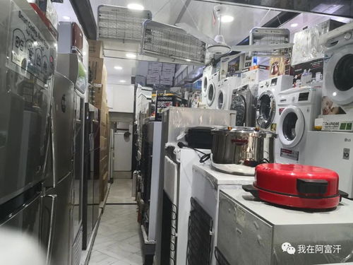 阿富汗交易市場上的商品信任來自百姓給予的信任評(píng)價(jià)