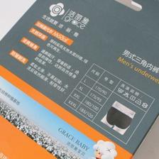 【正品保證】潔麗雅 莫代爾防皺耐洗 通爽吸汗 三角男士?jī)?nèi)褲14028 - 【正品保證】潔麗雅 莫代爾防皺耐洗 通爽吸汗 三角男士?jī)?nèi)褲14028廠家 - 【正品保證】潔麗雅 莫代爾防皺耐洗 通爽吸汗 三角男士?jī)?nèi)褲14028價(jià)格 - 臨清市金織匯紡織品購銷 - 