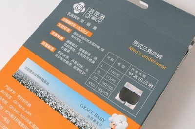 【正品保證】潔麗雅 莫代爾防皺耐洗 通爽吸汗 三角男士內褲14028 - 【正品保證】潔麗雅 莫代爾防皺耐洗 通爽吸汗 三角男士內褲14028廠家 - 【正品保證】潔麗雅 莫代爾防皺耐洗 通爽吸汗 三角男士內褲14028價格 - 臨清市金織匯紡織品購銷 - 