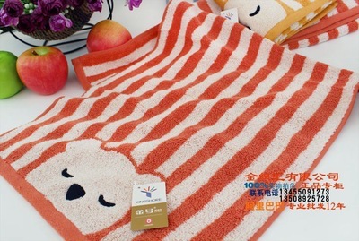 金號(hào)舒特曼毛巾 正品 S1131WH 純棉無(wú)捻 可愛(ài)熊面巾 寶寶加厚 - 金號(hào)舒特曼毛巾 正品 S1131WH 純棉無(wú)捻 可愛(ài)熊面巾 寶寶加厚廠家 - 金號(hào)舒特曼毛巾 正品 S1131WH 純棉無(wú)捻 可愛(ài)熊面巾 寶寶加厚價(jià)格 - 臨清市金織匯紡織品購(gòu)銷 - 