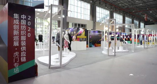 上萬(wàn)種優(yōu)質(zhì)面料產(chǎn)品亮相虎門 第二屆中國(guó) 虎門 紡織面輔料交易會(huì)開(kāi)幕