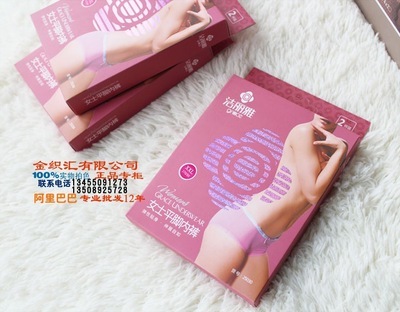 正品 潔麗雅 內(nèi)褲 女 25030 小平腳 提臀 純棉 舒服 透氣 批發(fā) - 正品 潔麗雅 內(nèi)褲 女 25030 小平腳 提臀 純棉 舒服 透氣 批發(fā)廠家 - 正品 潔麗雅 內(nèi)褲 女 25030 小平腳 提臀 純棉 舒服 透氣 批發(fā)價(jià)格 - 臨清市金織匯紡織品購(gòu)銷 - 