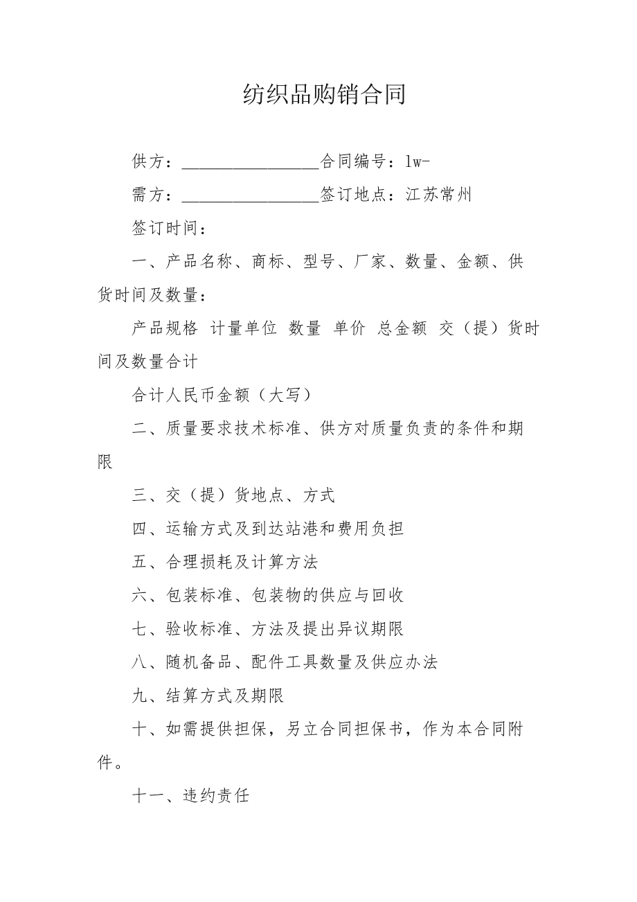 分紅差點(diǎn)沒(méi)了?番禺沙溪村民愁禿頭&hellip;|村委|廣州市_網(wǎng)易訂閱