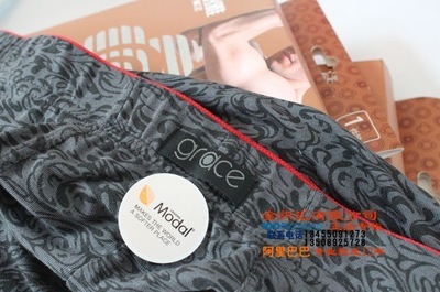 潔麗雅莫代爾男士?jī)?nèi)褲 潔麗雅平角內(nèi)褲 舒適透氣內(nèi)褲 N15037 - 潔麗雅莫代爾男士?jī)?nèi)褲 潔麗雅平角內(nèi)褲 舒適透氣內(nèi)褲 N15037廠家 - 潔麗雅莫代爾男士?jī)?nèi)褲 潔麗雅平角內(nèi)褲 舒適透氣內(nèi)褲 N15037價(jià)格 - 臨清市金織匯紡織品購(gòu)銷 - 