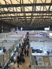 2020年上海華交會 上海外貿展 進出口展