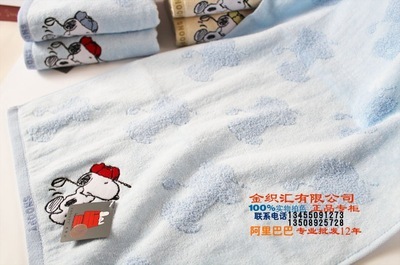 金號正品純棉史努比卡通毛巾面巾SN1001WH 蓬松吸水，柔軟可愛的優質選擇